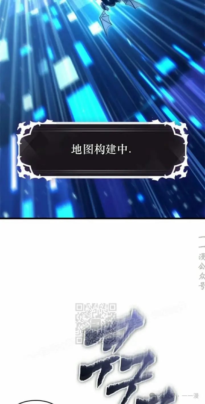漫画《Pick me up!》第134话第53张图