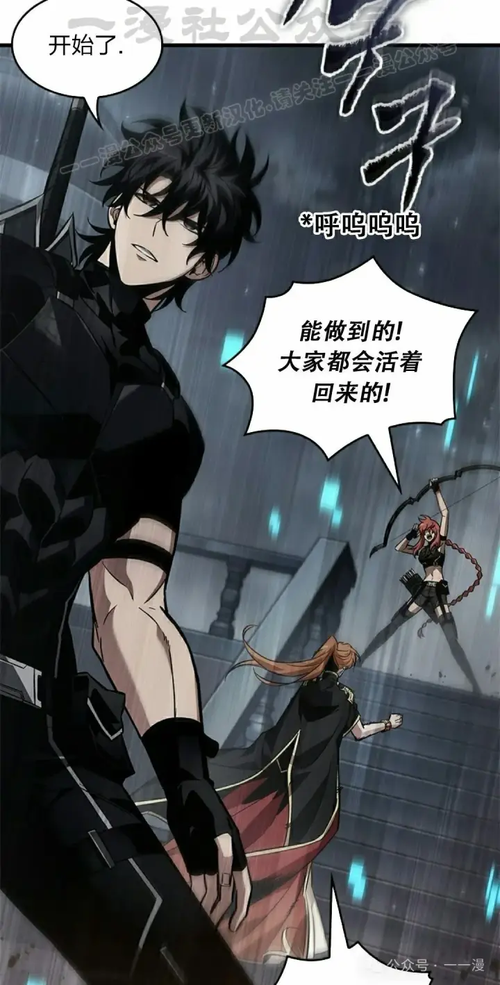 漫画《Pick me up!》第134话第54张图