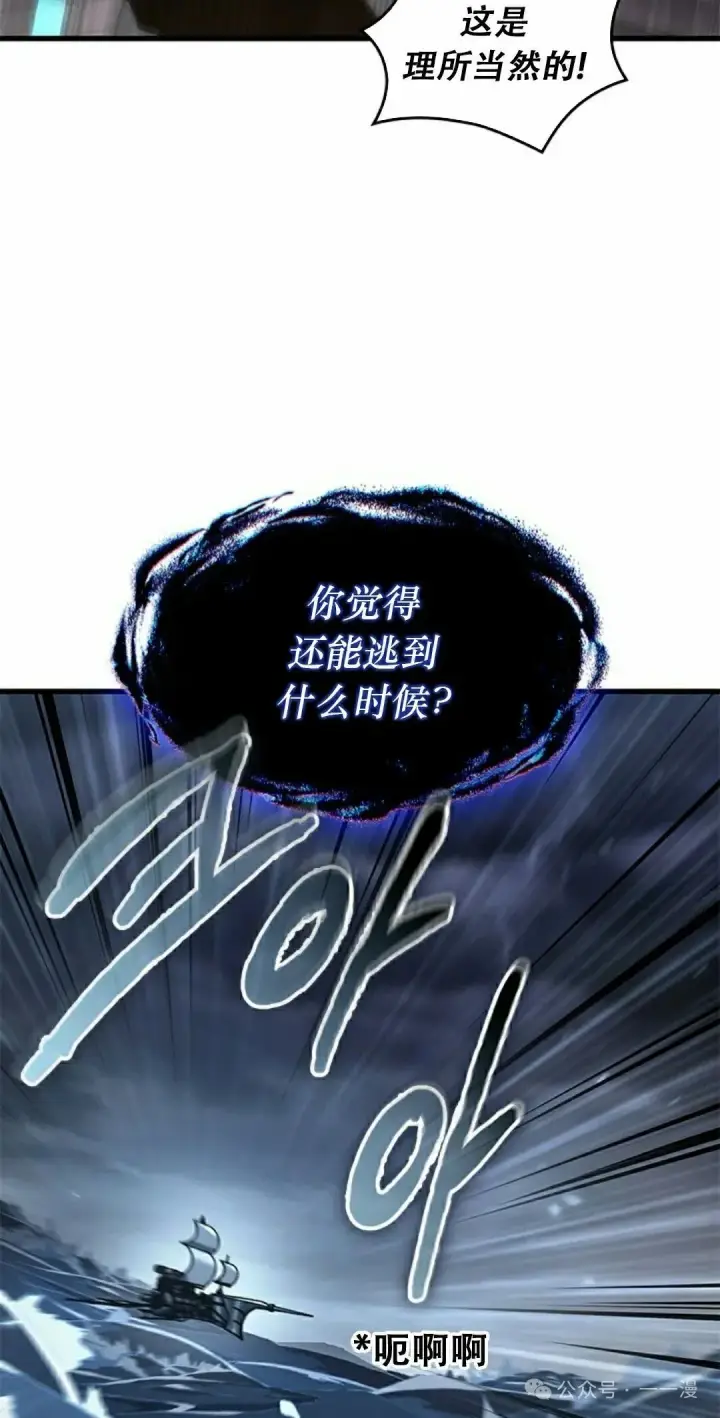 漫画《Pick me up!》第134话第55张图