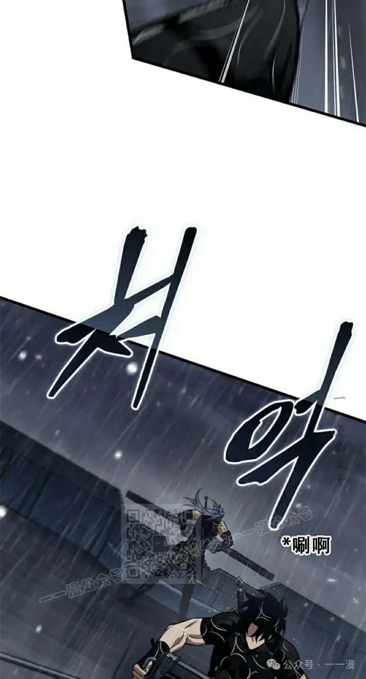 漫画《Pick me up!》第134话第63张图