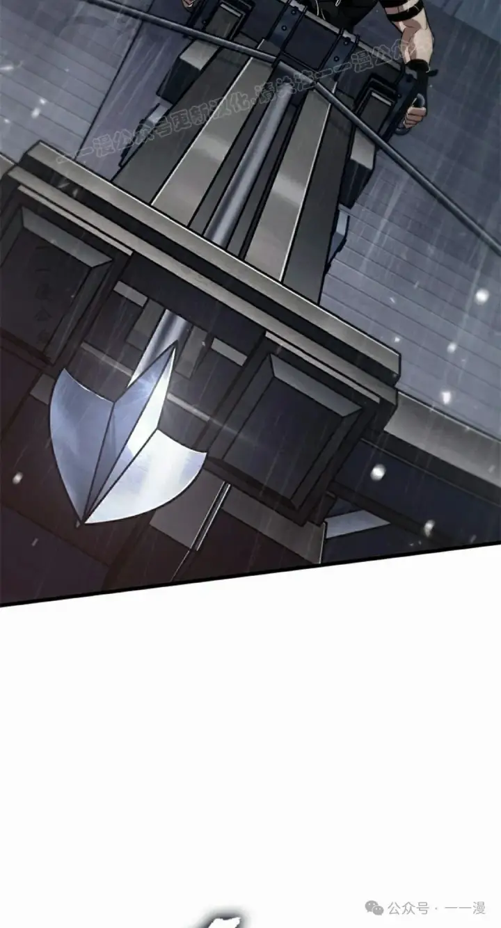 漫画《Pick me up!》第134话第64张图