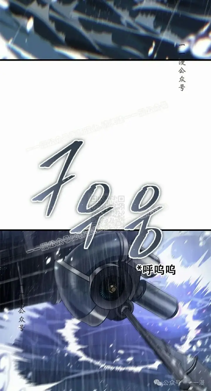 漫画《Pick me up!》第134话第67张图