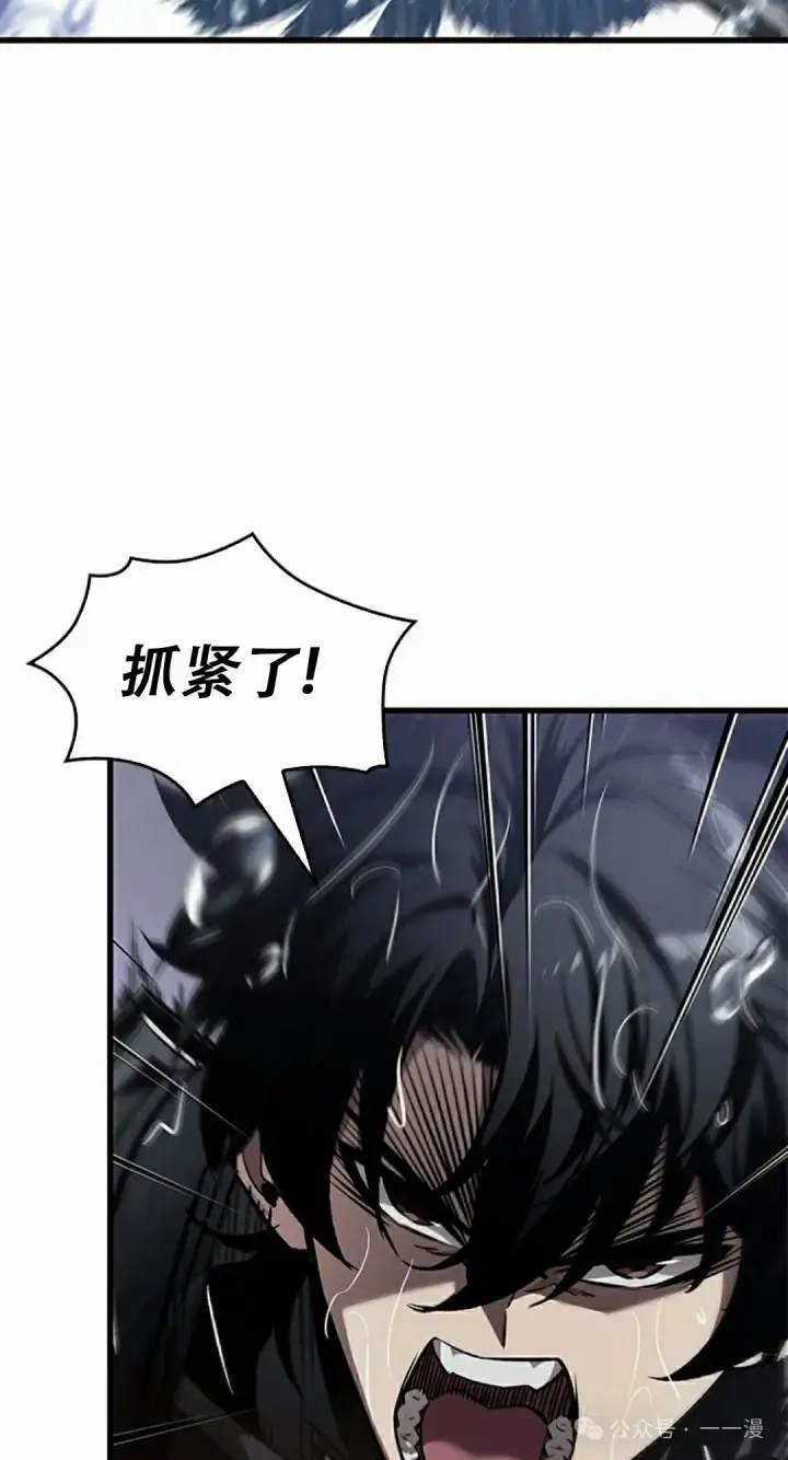 漫画《Pick me up!》第134话第68张图