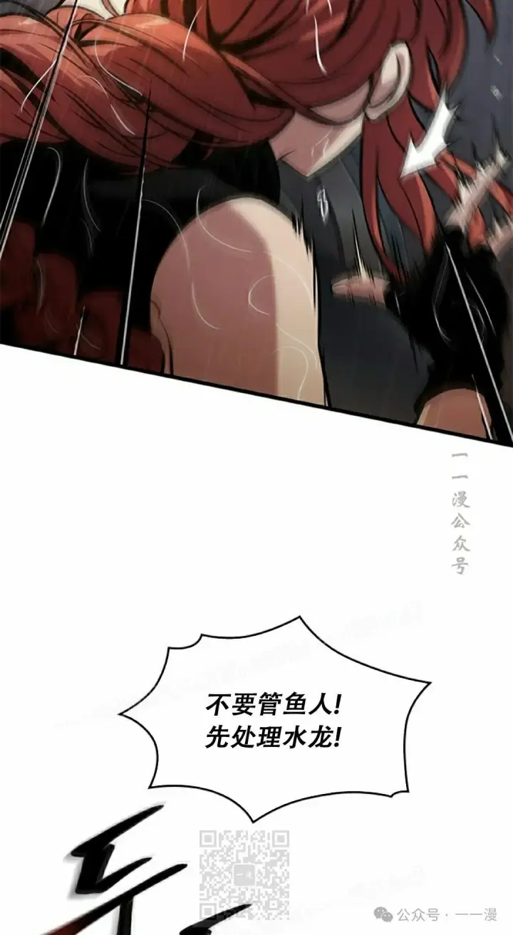 漫画《Pick me up!》第134话第79张图