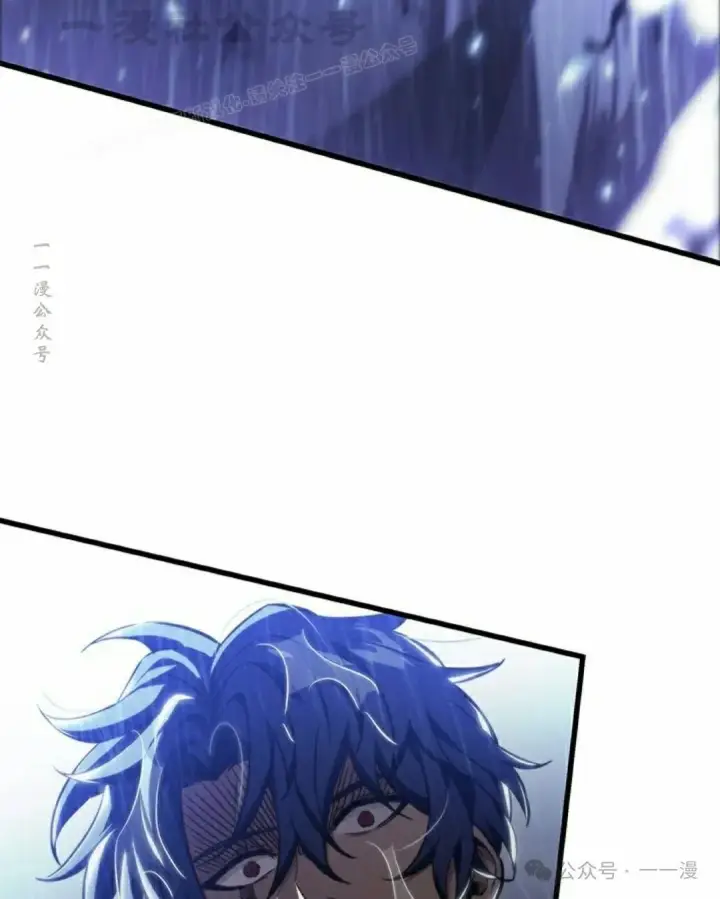 漫画《Pick me up!》第134话第84张图