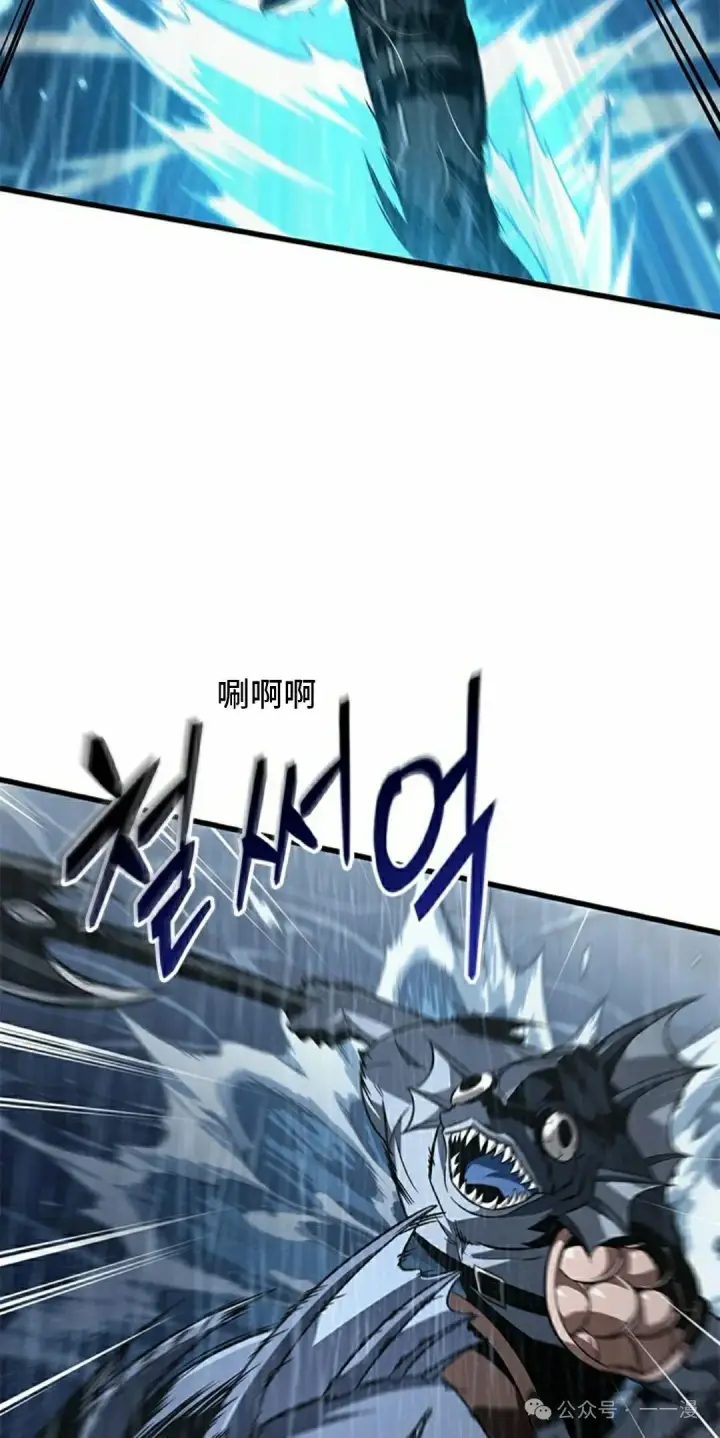 漫画《Pick me up!》第135话第52张图