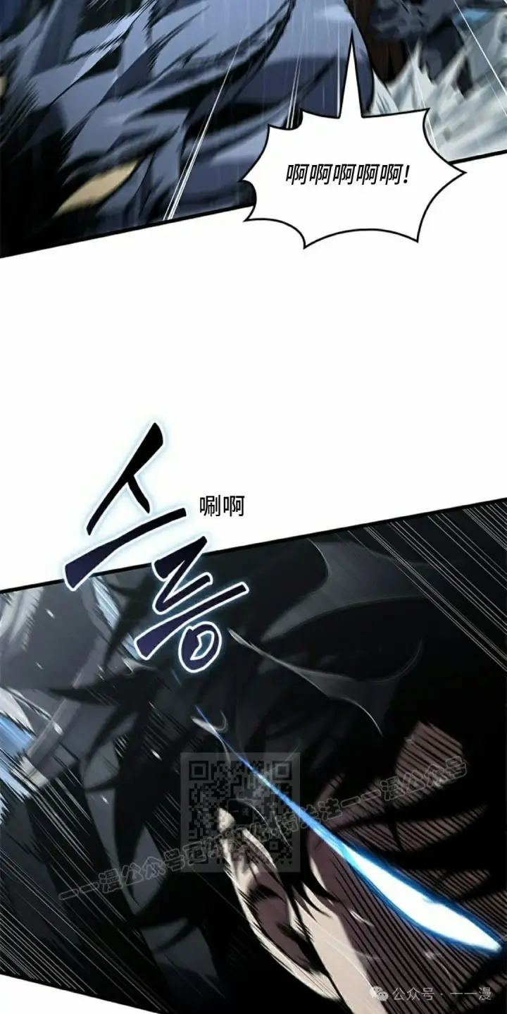 漫画《Pick me up!》第135话第53张图
