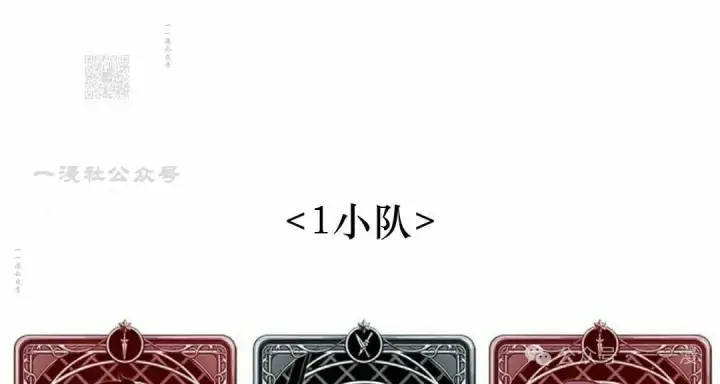 漫画《Pick me up!》第137话第101张图