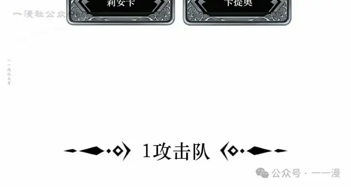 漫画《Pick me up!》第137话第104张图