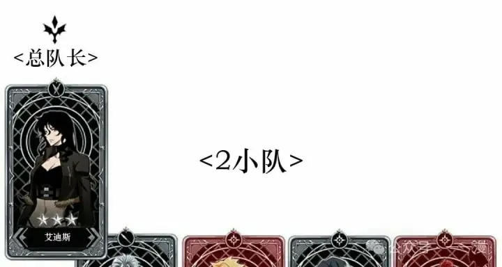 漫画《Pick me up!》第137话第105张图