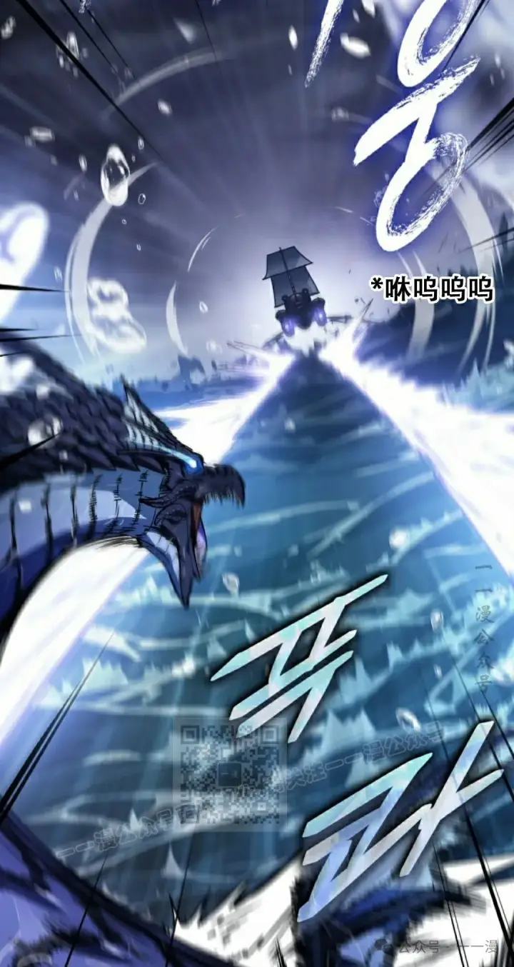 漫画《Pick me up!》第137话第13张图