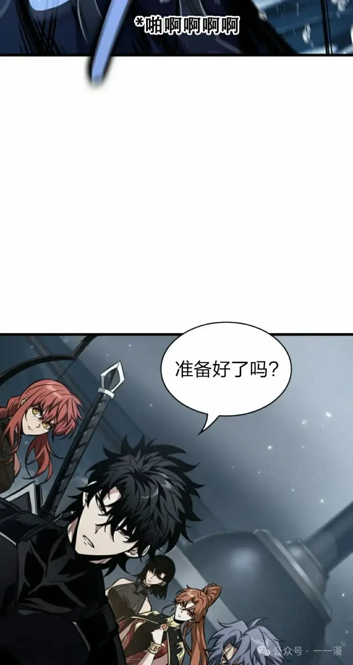 漫画《Pick me up!》第137话第15张图