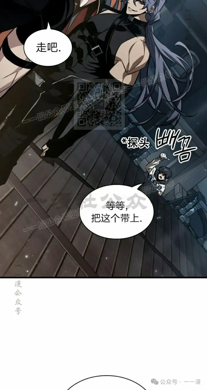 漫画《Pick me up!》第137话第16张图