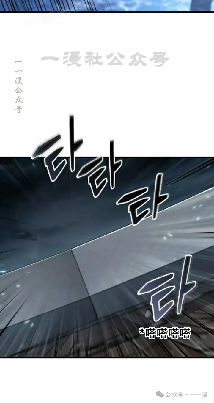 漫画《Pick me up!》第137话第20张图