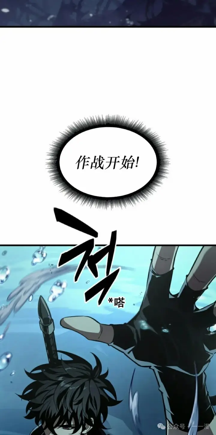 漫画《Pick me up!》第137话第25张图