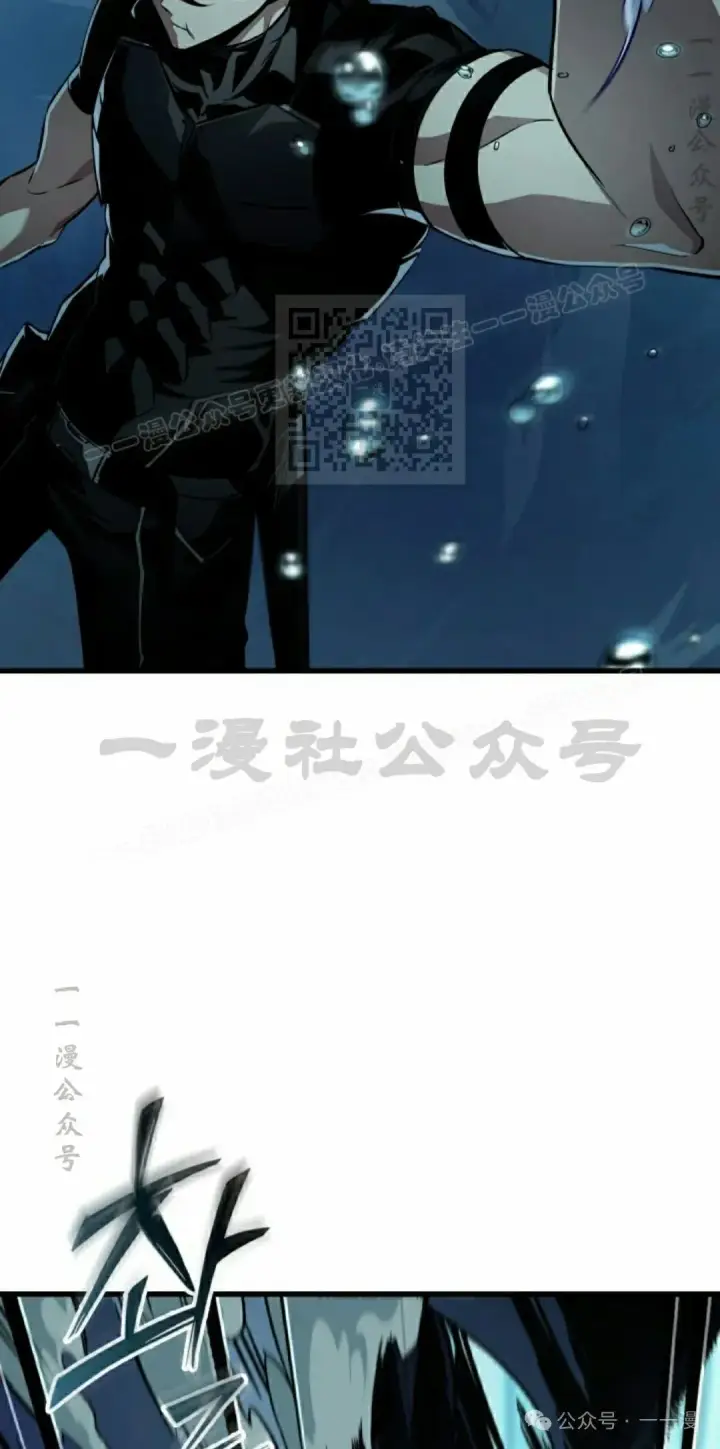 漫画《Pick me up!》第137话第26张图