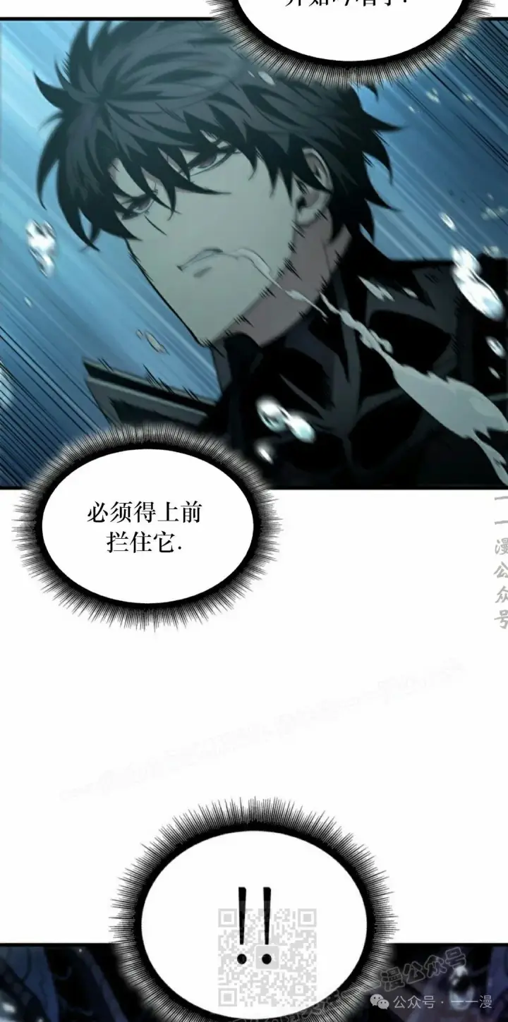 漫画《Pick me up!》第137话第29张图