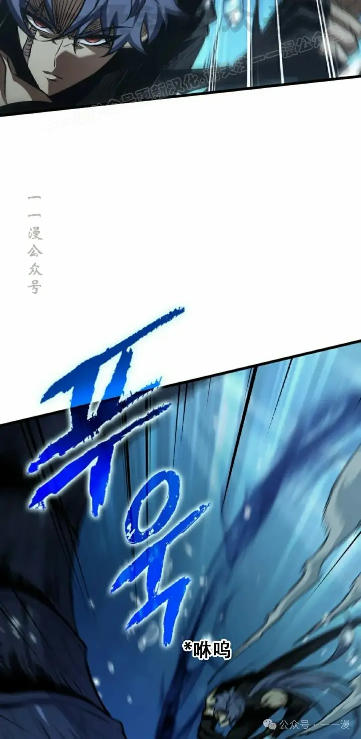 漫画《Pick me up!》第137话第34张图
