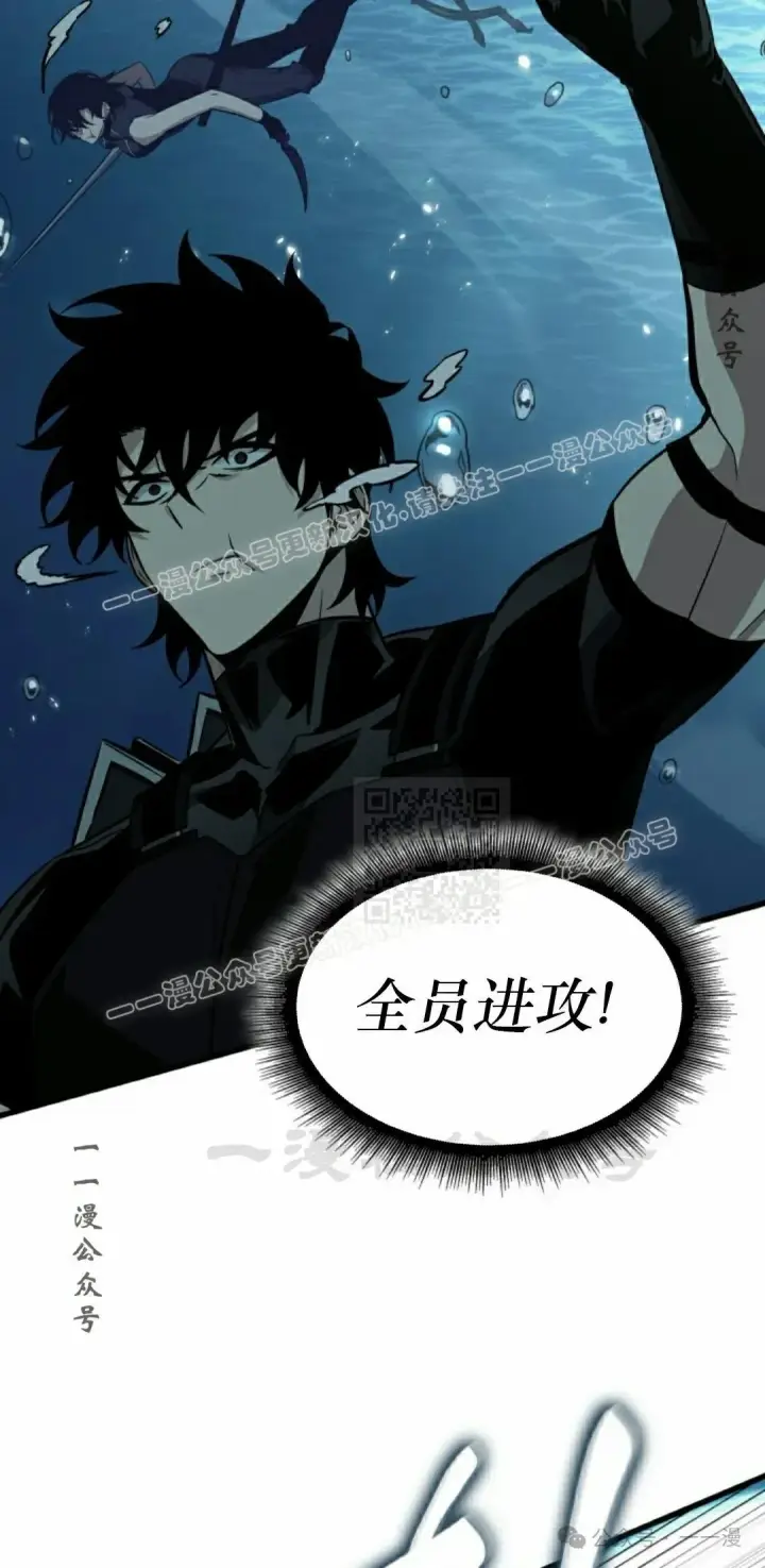 漫画《Pick me up!》第137话第37张图