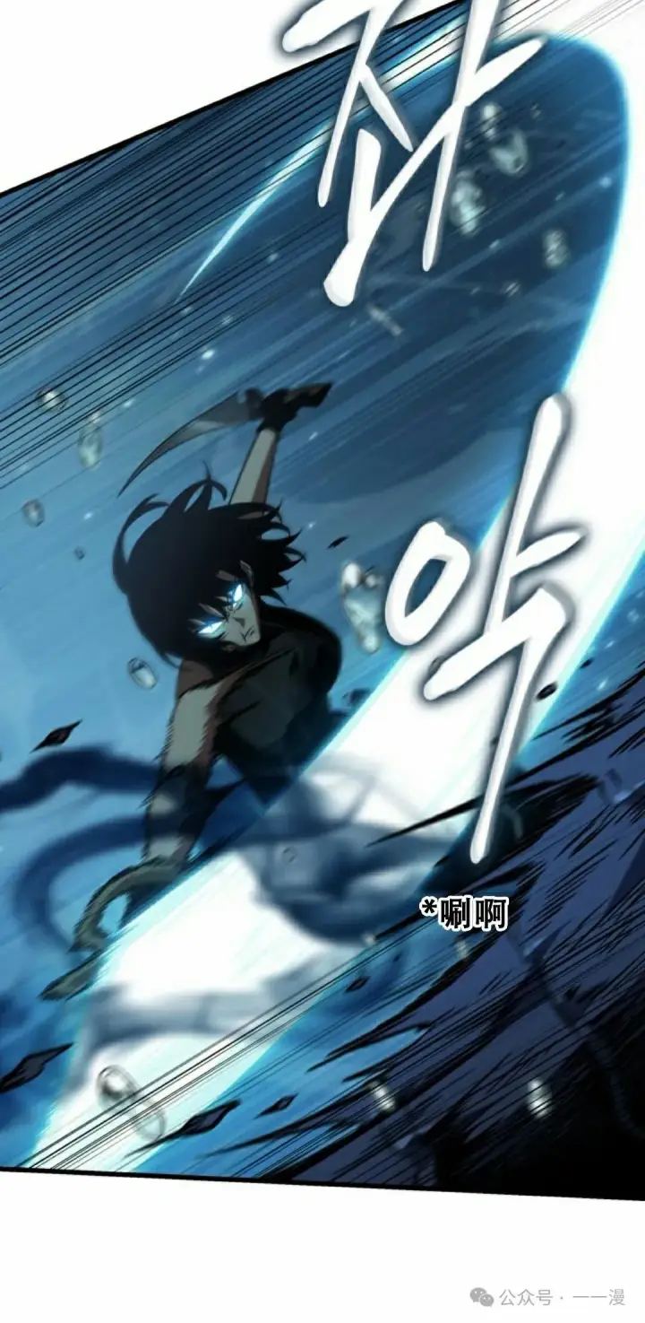 漫画《Pick me up!》第137话第38张图