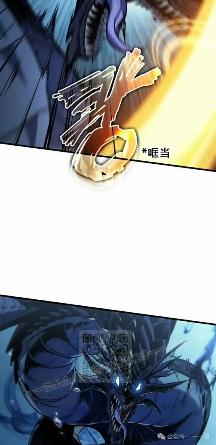 漫画《Pick me up!》第137话第43张图