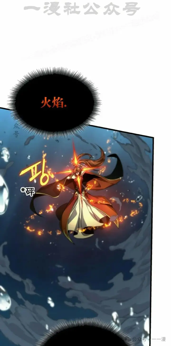 漫画《Pick me up!》第137话第64张图
