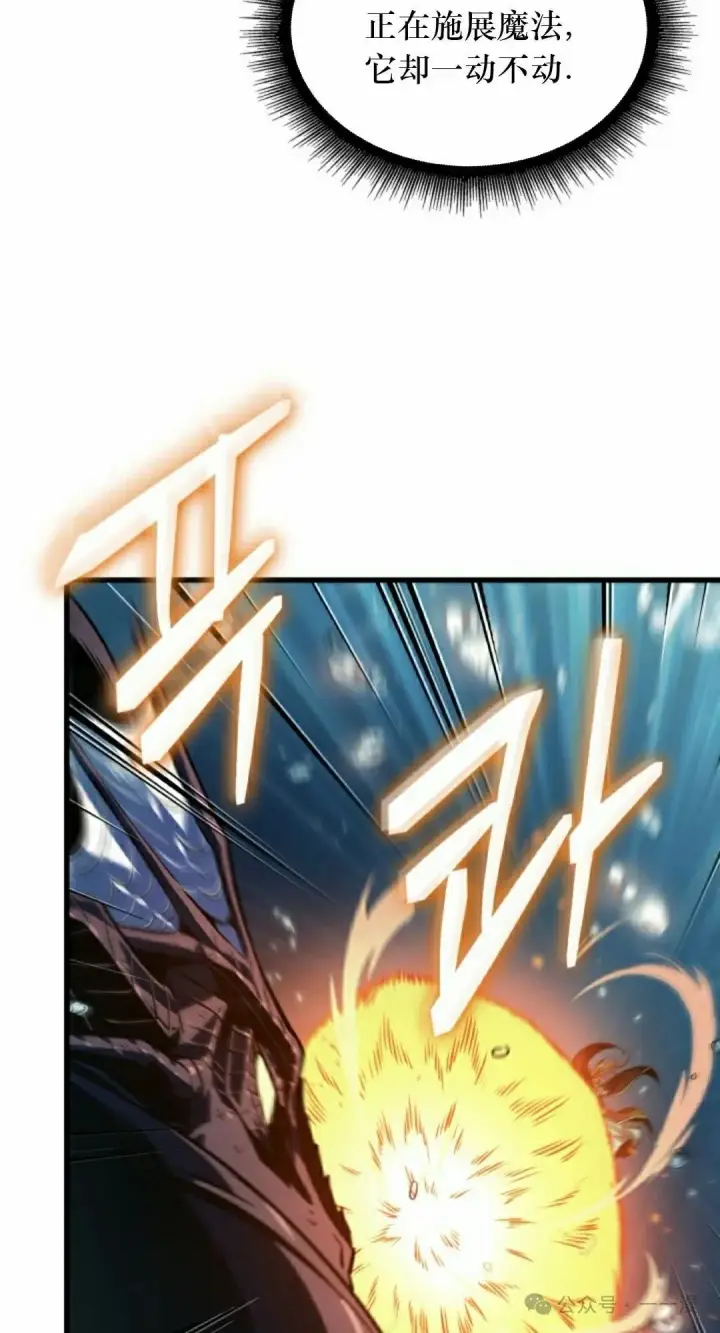 漫画《Pick me up!》第137话第72张图