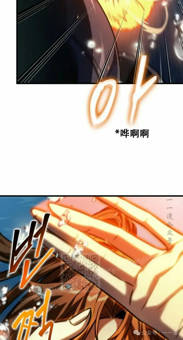 漫画《Pick me up!》第137话第73张图