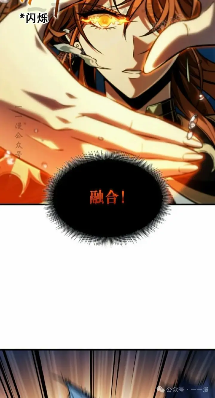 漫画《Pick me up!》第137话第74张图