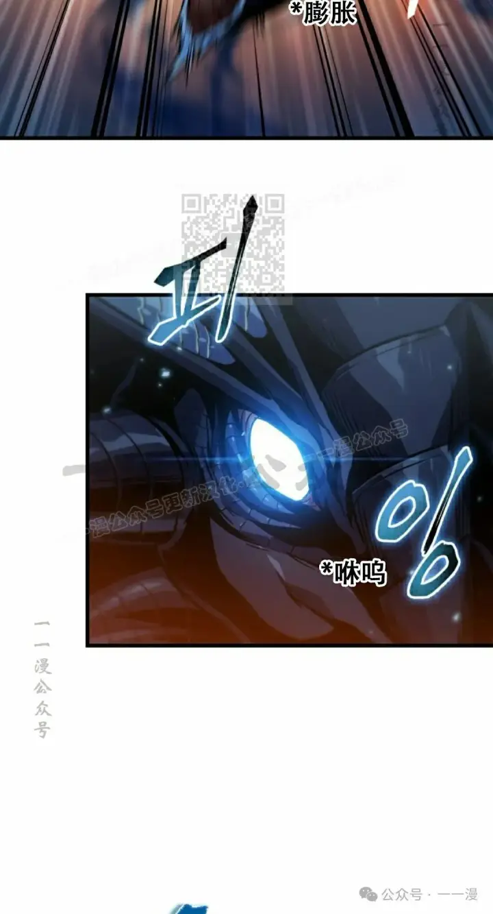 漫画《Pick me up!》第137话第76张图