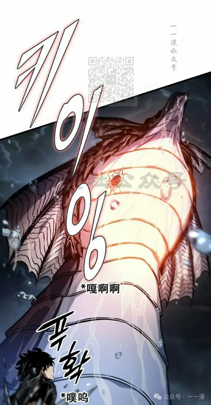 漫画《Pick me up!》第137话第81张图