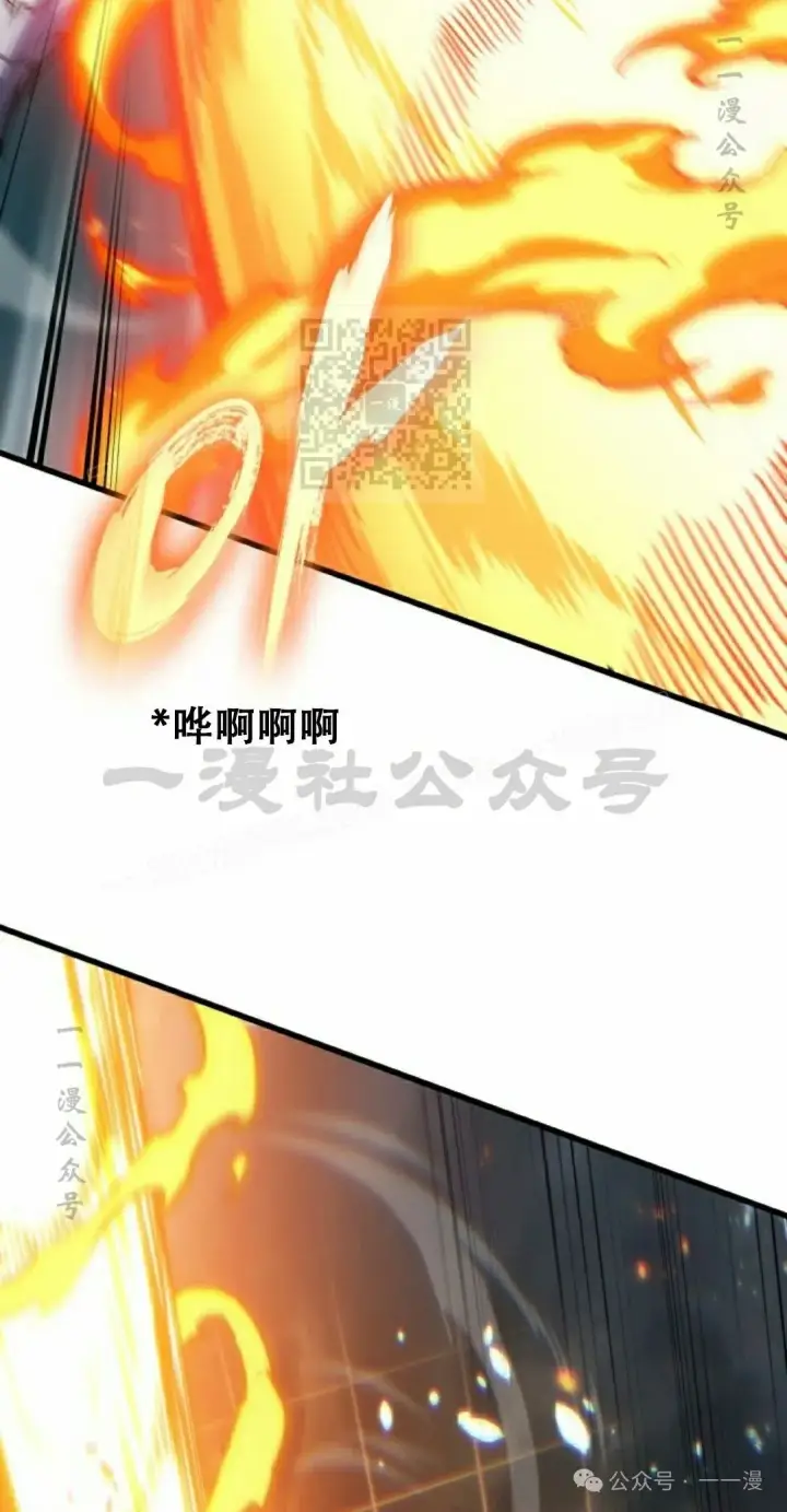 漫画《Pick me up!》第137话第86张图