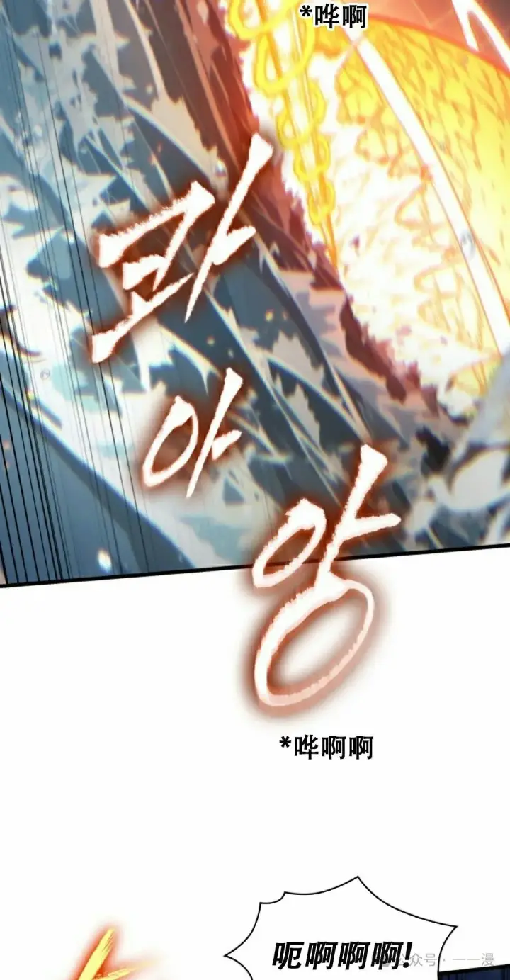 漫画《Pick me up!》第137话第88张图