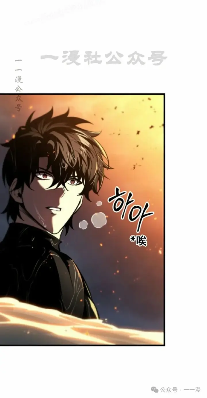 漫画《Pick me up!》第137话第90张图