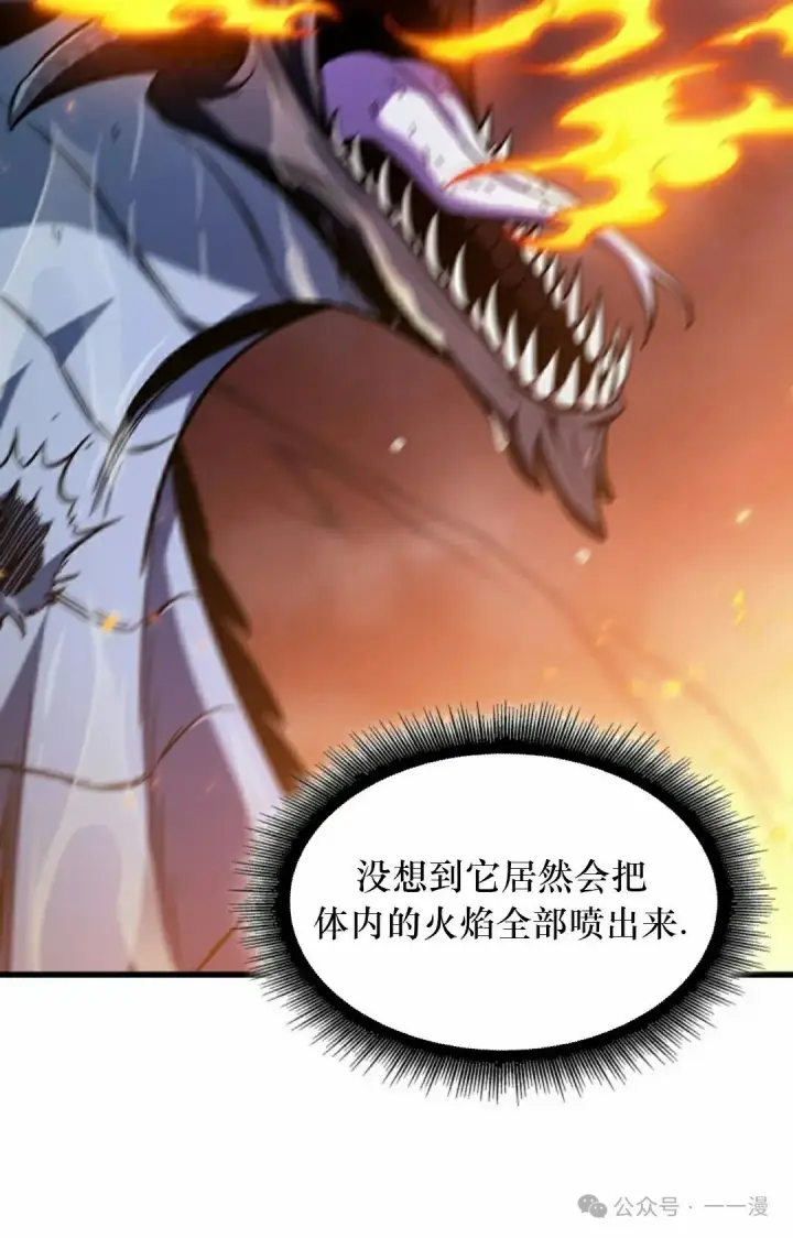 漫画《Pick me up!》第137话第92张图