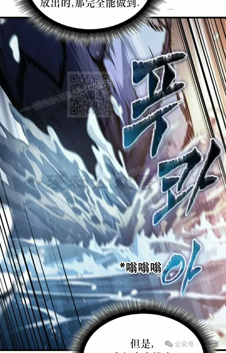 漫画《Pick me up!》第137话第96张图