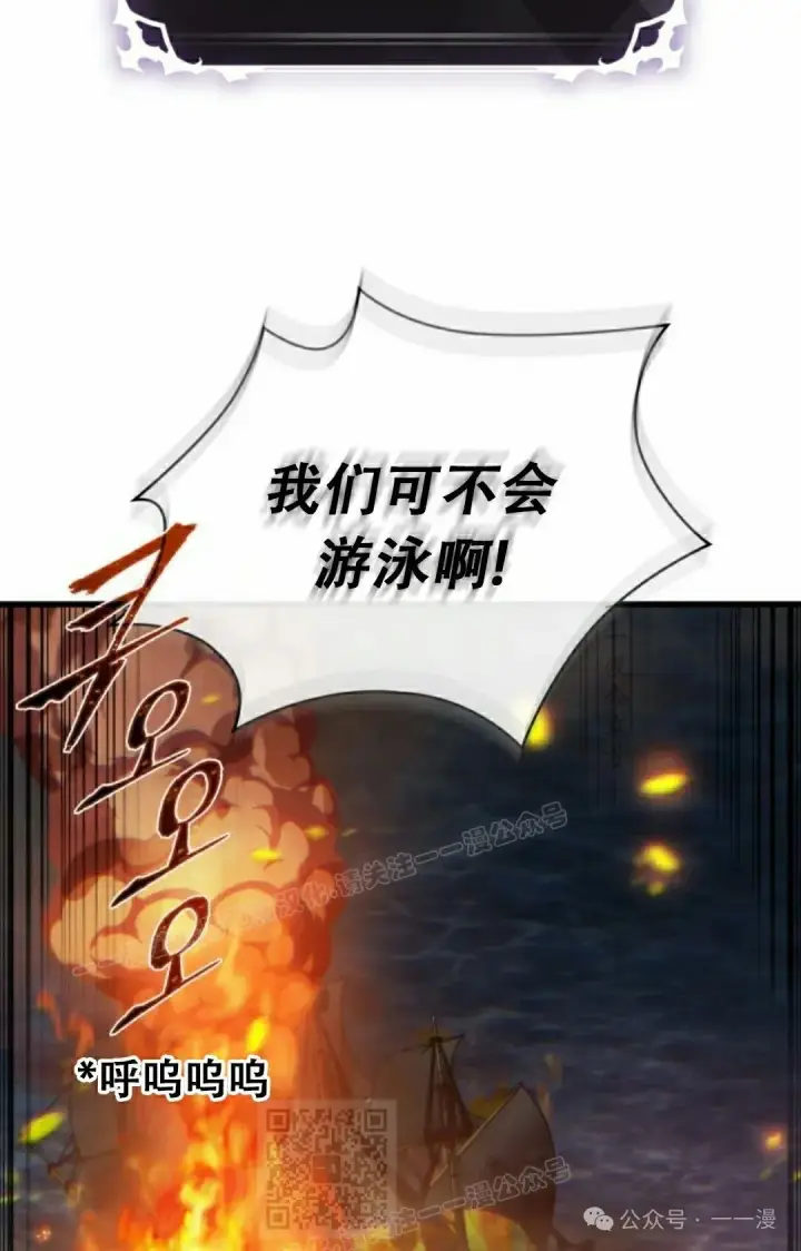 漫画《Pick me up!》第137话第99张图