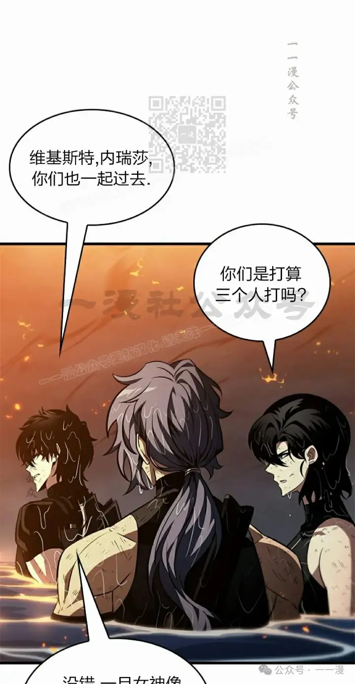 漫画《Pick me up!》第138话第11张图