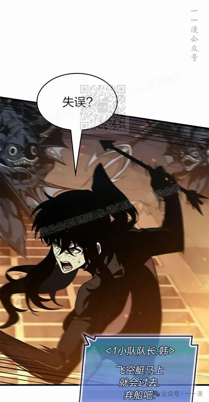 漫画《Pick me up!》第138话第16张图