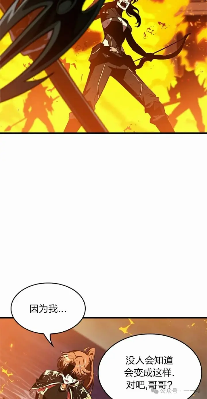 漫画《Pick me up!》第138话第18张图