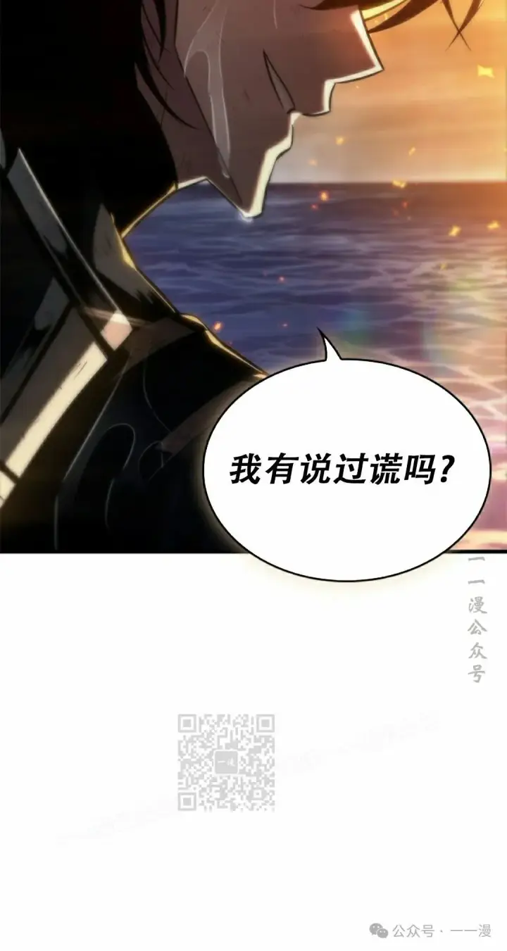 漫画《Pick me up!》第138话第23张图