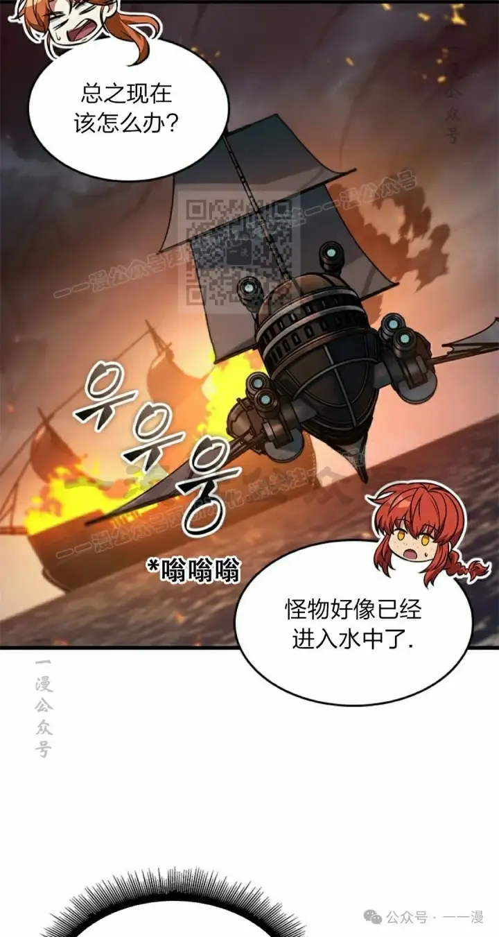 漫画《Pick me up!》第138话第26张图