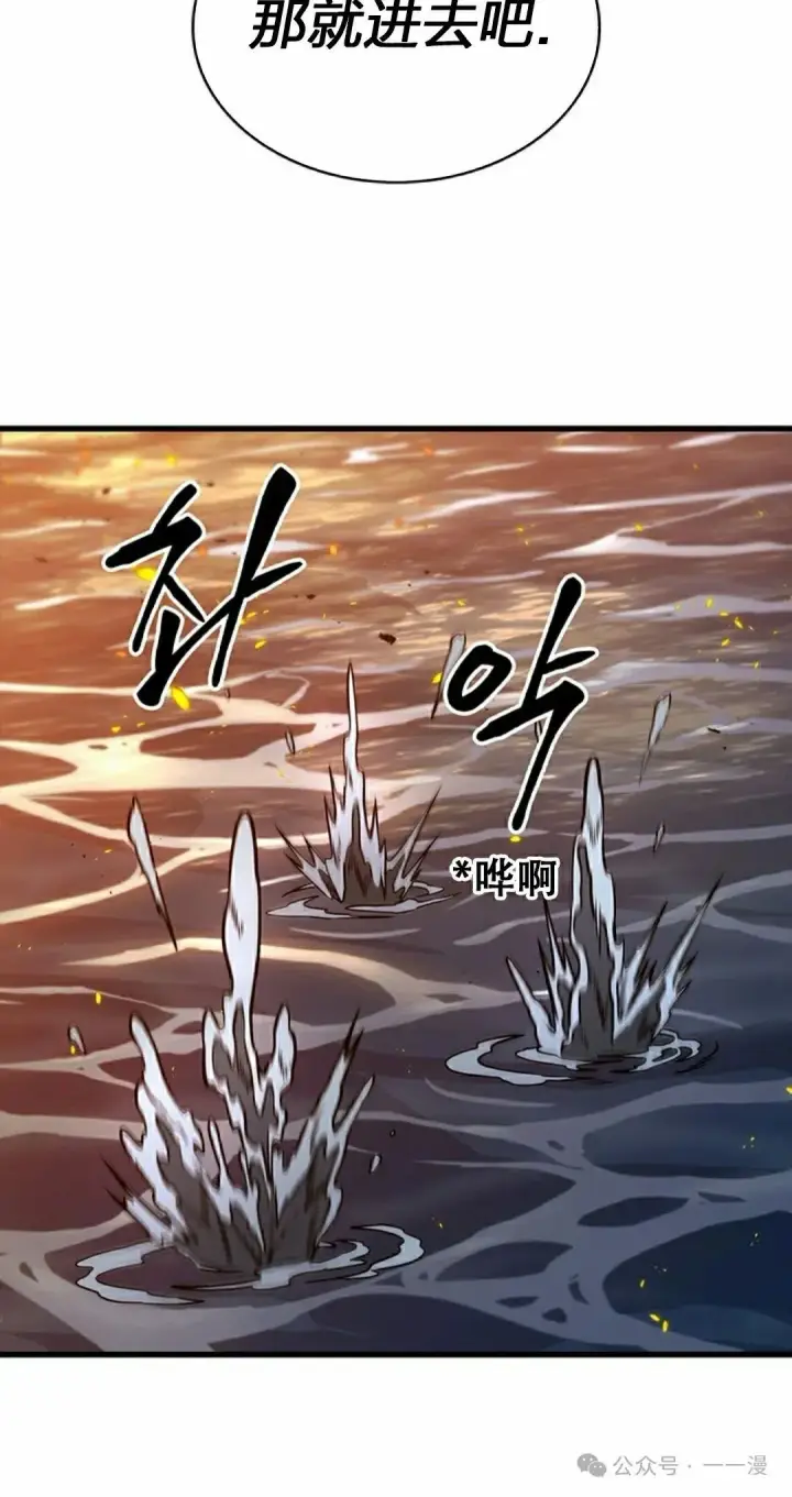漫画《Pick me up!》第138话第35张图