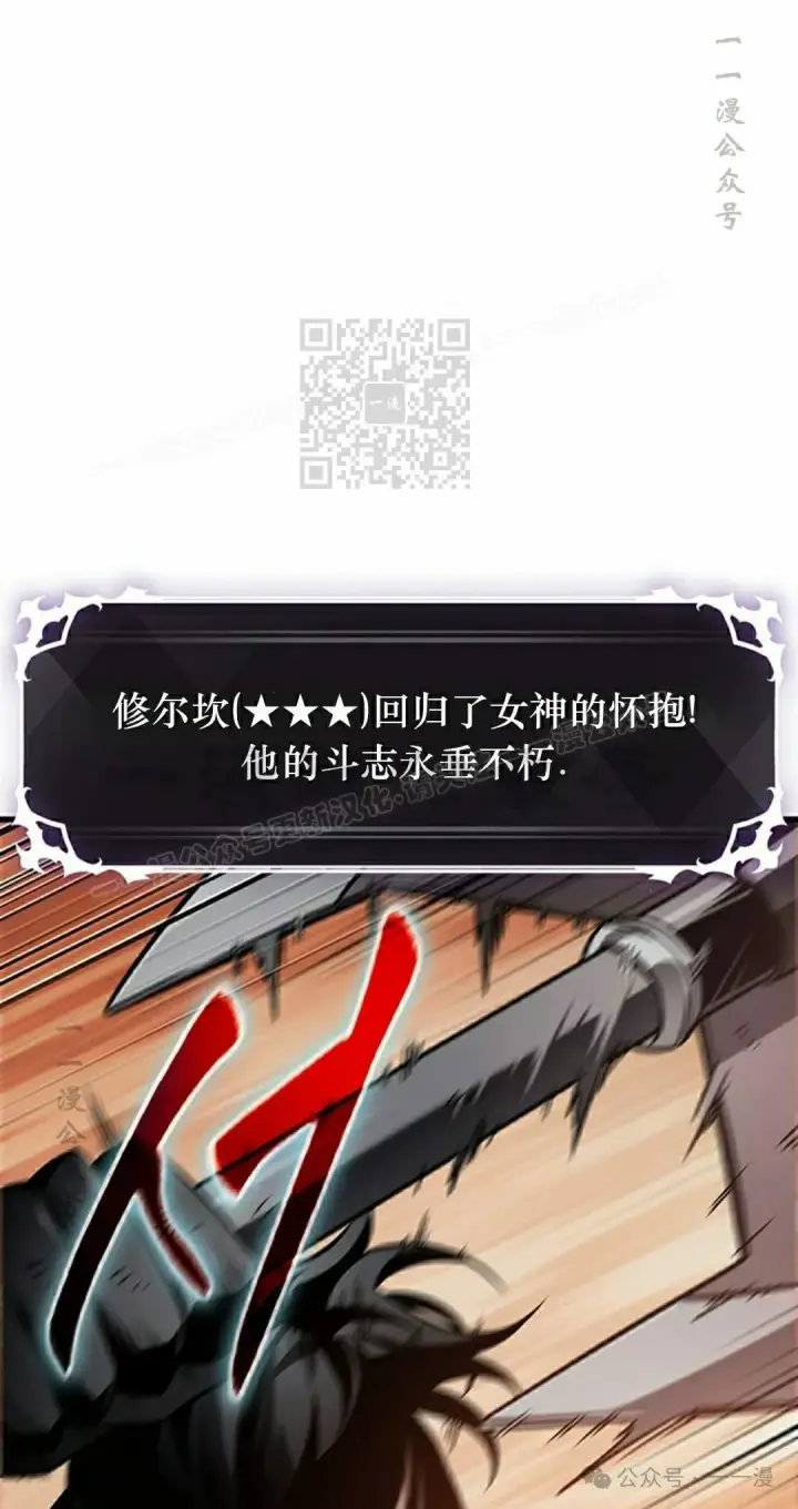 漫画《Pick me up!》第138话第36张图