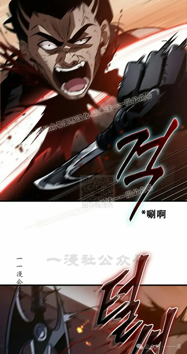 漫画《Pick me up!》第138话第37张图