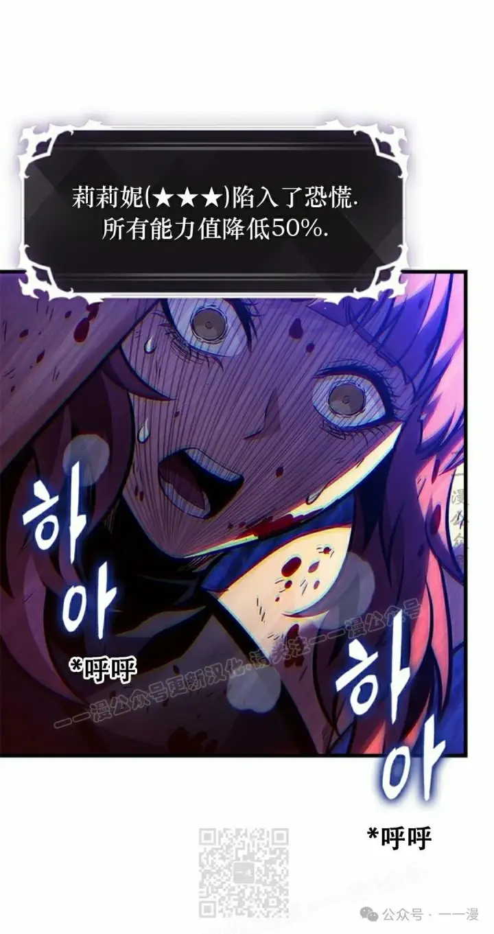 漫画《Pick me up!》第138话第39张图