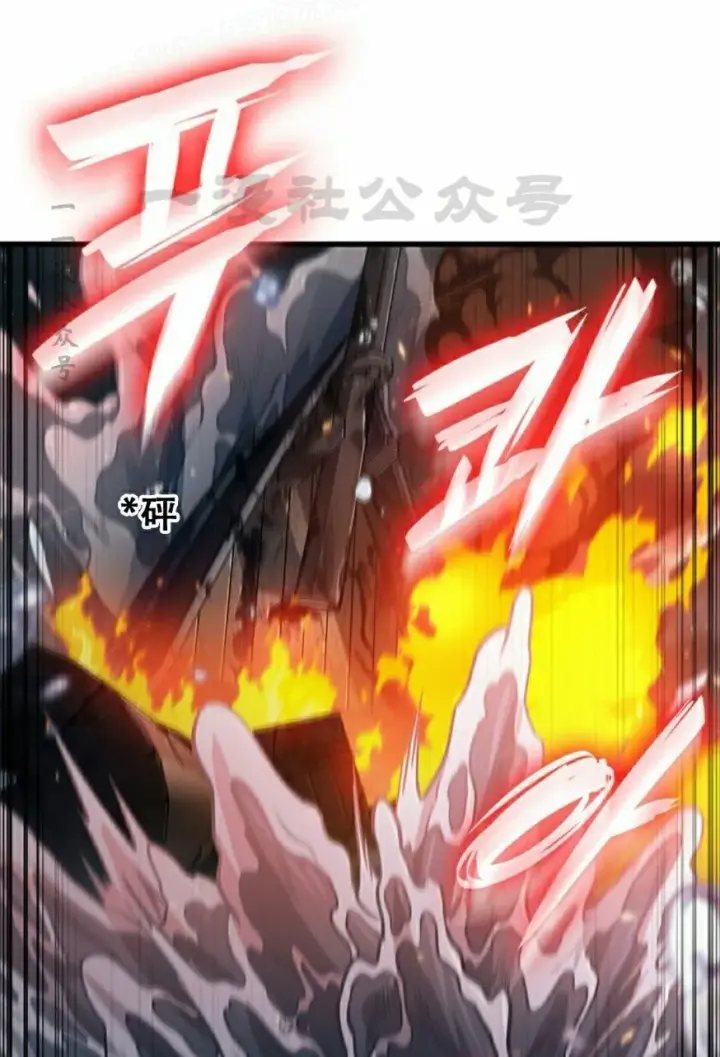 漫画《Pick me up!》第138话第40张图