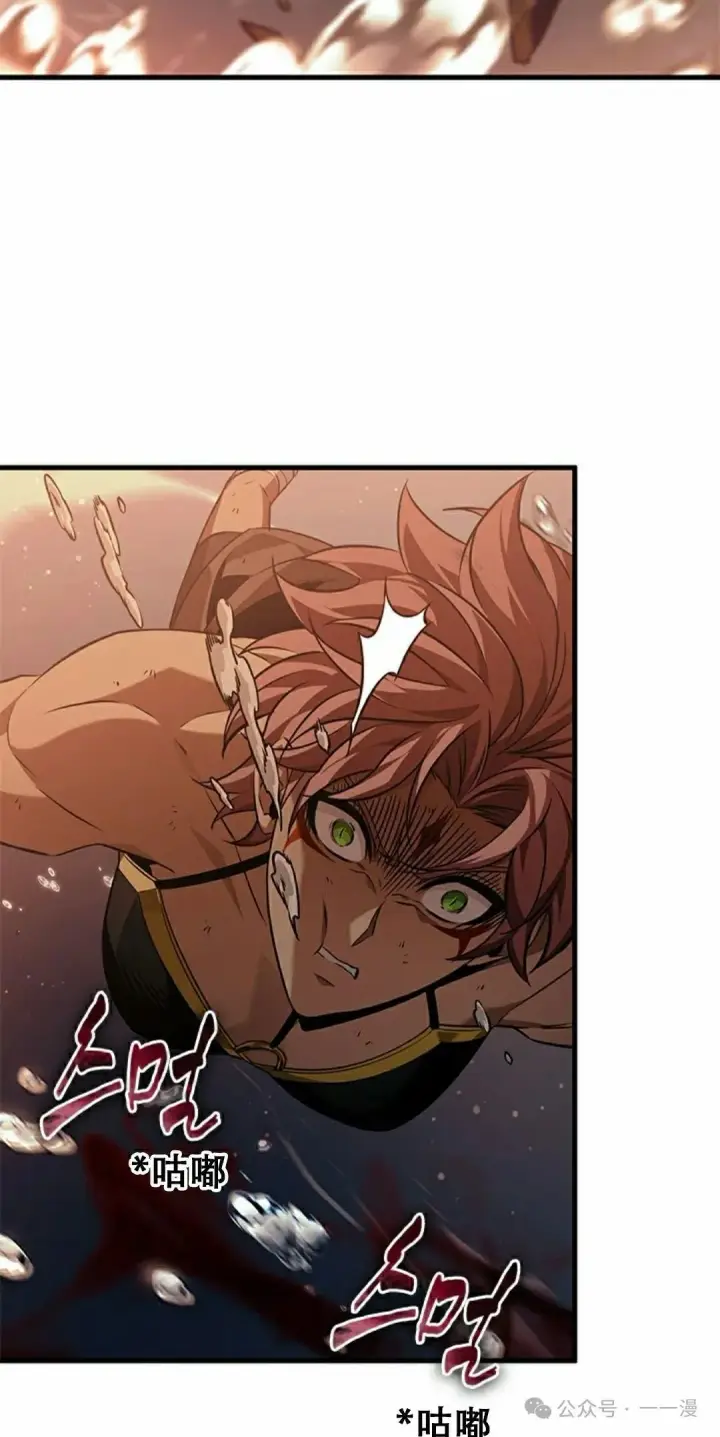 漫画《Pick me up!》第138话第48张图
