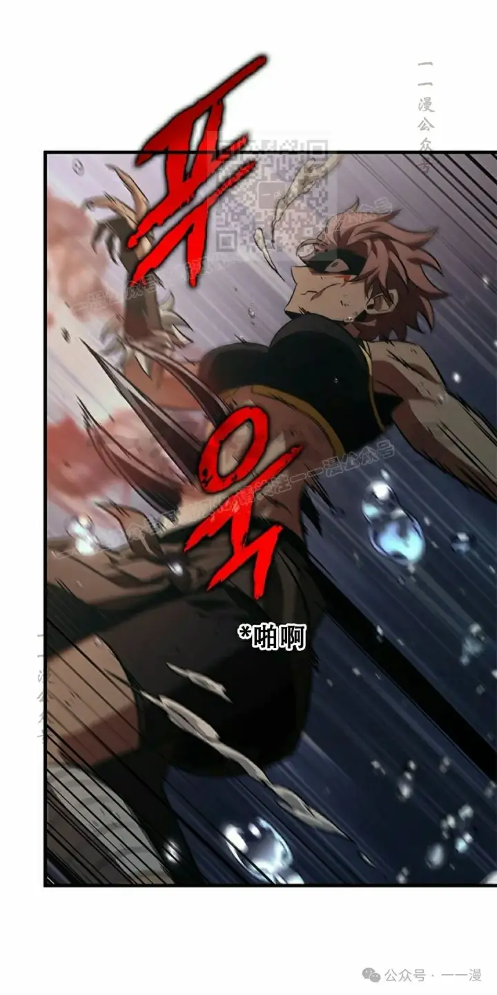 漫画《Pick me up!》第138话第51张图