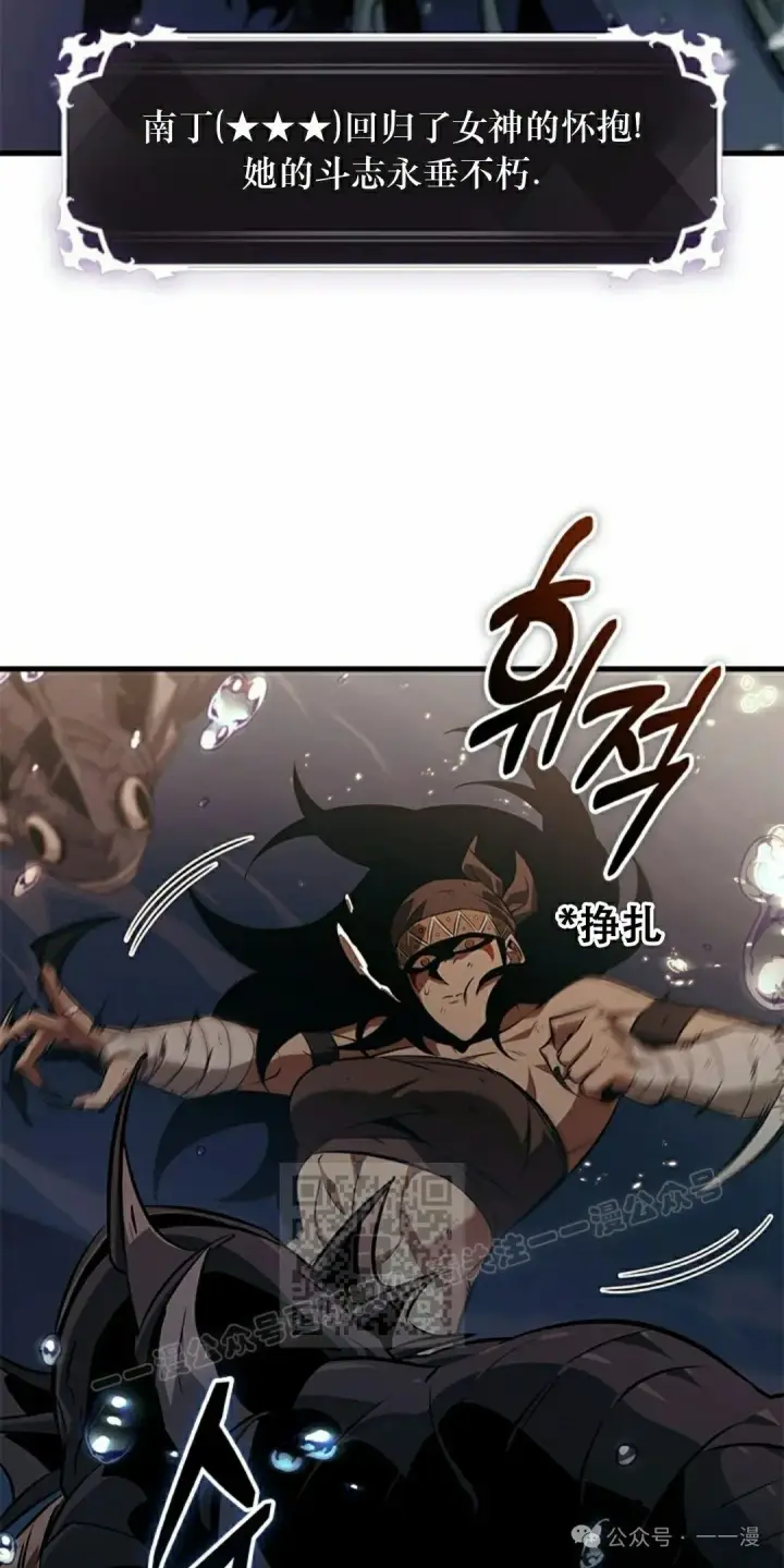 漫画《Pick me up!》第138话第53张图